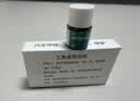 楚甲[楚甲] 盐酸阿莫罗芬搽剂1.5ml国药准字治疗灰指甲专用药正品真菌感染皮肤用药抑菌阿莫罗芬搽剂正品 实拍图