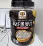 穗格氏（SHEGURZ）高纤黑麦片1000g罐装 即食营养早餐低GI低脂健身代餐燕麦片无糖精 实拍图