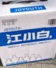 江小白小瓶酒 纯粮清香白酒 150ml*6瓶 整箱装40度固态法口粮酒 实拍图