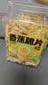 三只松鼠香蕉片500g/罐 东南亚进口香蕉干脆片蜜饯果干下午茶儿童休闲零食 实拍图