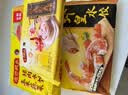 广州酒家香菇猪肉干蒸烧麦210g 12个生鲜面点 早餐半成品广式早茶点心速食 实拍图