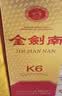 剑南春金剑南K6 52度 500ml 单瓶装 浓香型白酒 实拍图
