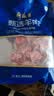 月盛斋国产原切羔羊腱子段2斤（不含拐筋） 羊小腿 炖煮食材 生鲜羊肉 实拍图