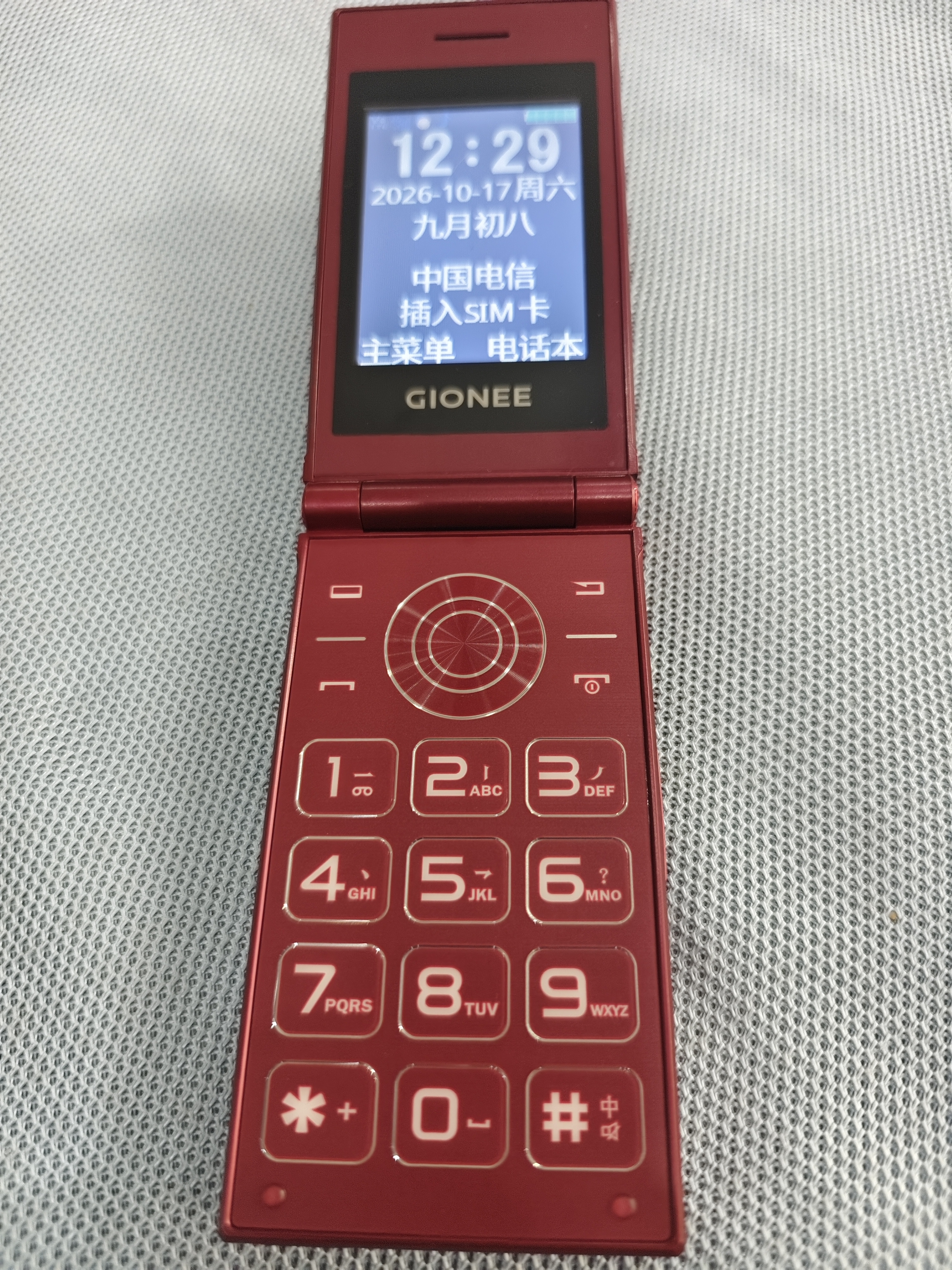 金立（Gionee）5000毫安老年机翻盖老年手机超长待机老人手机4G全网通2.8大屏大字大声学生老年人专用手机W2025 实拍图