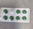 [优立通] 非布司他片40mg*35片/盒 5盒装 实拍图
