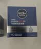 妮维雅（NIVEA）男士护肤品深层滋润补水水活深润霜50g*2男士保湿面霜男友送礼物 实拍图