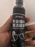 巨奇（JUQI）眼镜清洁剂100ml 相机手机电脑屏幕清洁保养液镜片防雾喷雾 实拍图