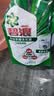 碧浪除菌洗衣液日晒般清新18斤装(3kg*2瓶+500g*6袋)家庭装 品质严选 实拍图