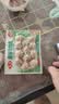 安井撒尿牛肉丸 240g/包 牛肉含量≥25% 锁鲜装火锅麻辣烫方便菜食材 实拍图