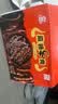 老川东 麻辣牛肉干400g 麻辣味 礼盒装 独立小袋 计量称重全肉礼盒 实拍图