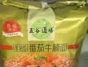 五谷道場非油炸方便面 骨汤蔬菜番茄牛腩面四连包112gx4袋 免煮早餐泡面 实拍图