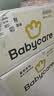 babycare皇室狮子王国弱酸纸尿裤中号M50片(6-11kg)婴儿尿不湿亲肤透气 实拍图