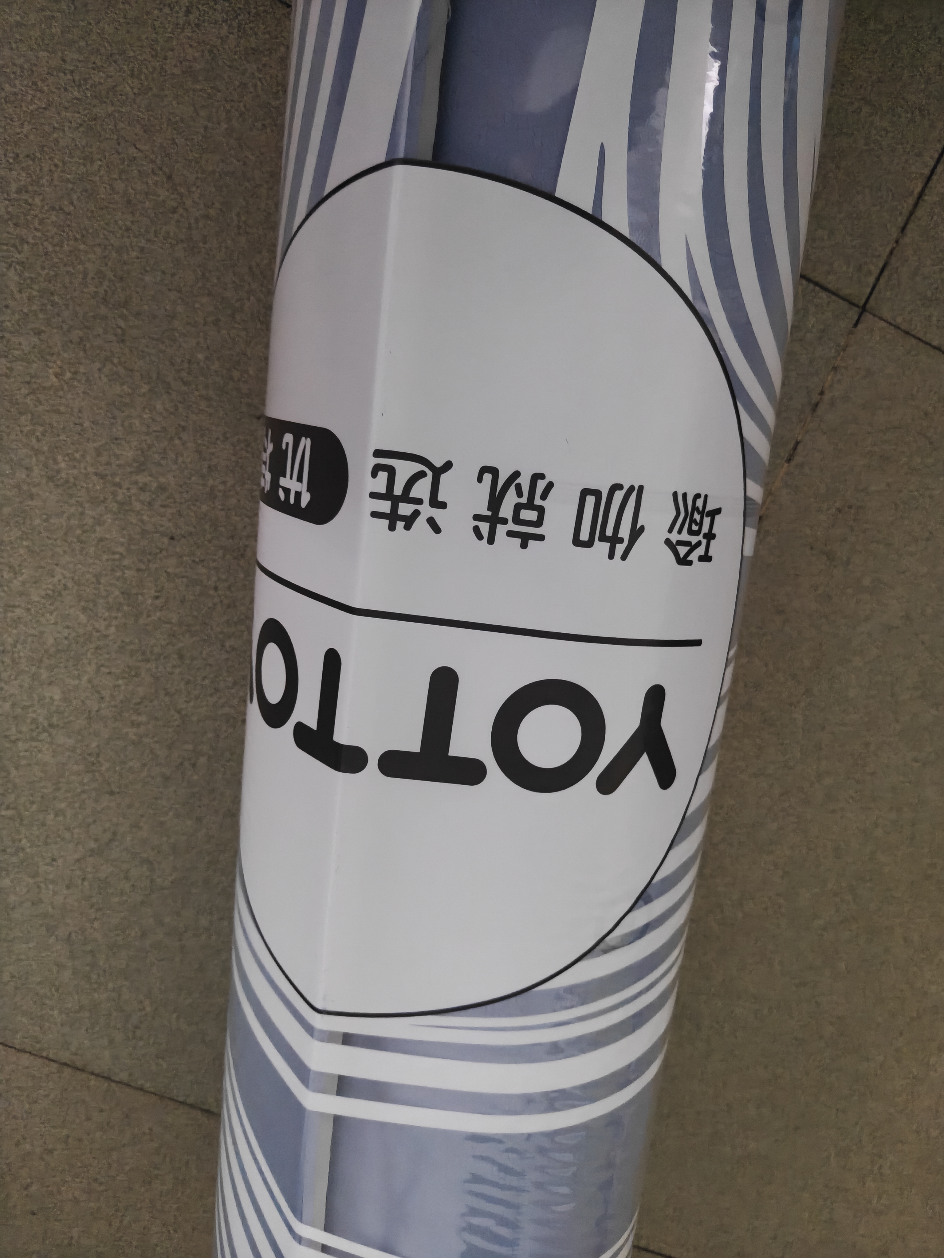 yottoy瑜伽垫 加厚加宽防滑健身垫舞蹈跳操隔音减震垫子男女地垫家用 实拍图