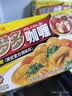 好侍（HOUSE）百梦多咖喱块 原味 100g*3盒 日式块状咖喱调味料 实拍图