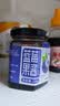 蔚鲜来0脂肪蓝莓酱220g 早餐水果酱面包吐司涂抹酱沙拉水果酱冰淇淋酱 实拍图