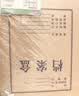 天章 （TANGO） 新绿天章 10只80mm混浆500g牛皮纸档案盒a4文件资料盒 办公行政财会凭证收纳学校考试存档 P9005 实拍图