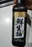 千禾X京觅 薄盐松茸松露鲜生抽658g【特级酱油】减盐调味品调味料 实拍图
