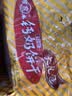 青食特制钙奶饼干大礼包1350g【山东青食游泳队亚运冠军同款】早餐 实拍图