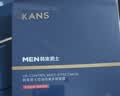 韩束男士专用控油多效提亮面膜补水保湿抗皱紧致面膜单片25ml 实拍图