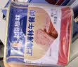 MALING 上海梅林午餐肉罐头340g*2罐 儿童早餐零食火锅泡面搭档出游 实拍图