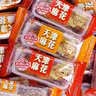 秦之恋×零食盟主天津风味麻花（芝麻椒盐味）400g 老式大麻花休闲零食 实拍图