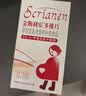 斯利安活性叶酸6S-5-甲基四氢叶酸钙 乳母专款30粒 女士备孕孕妇适用 实拍图