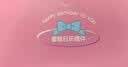 马克图布HelloKitty联名万年历摆件日历实用创意小众送女生日中秋礼物 实拍图
