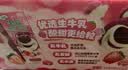 伊利优酸乳果粒酸奶饮品草莓味 245g*12盒 真实果粒 礼盒装 实拍图
