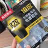 南孚传应CR2032石墨烯纽扣电池适用于日产尼桑轩逸天籁奇骏逍客骐达蓝鸟阳光汽车遥控器钥匙电池 2粒装 轩逸/天籁 CR2032 2粒装 实拍图