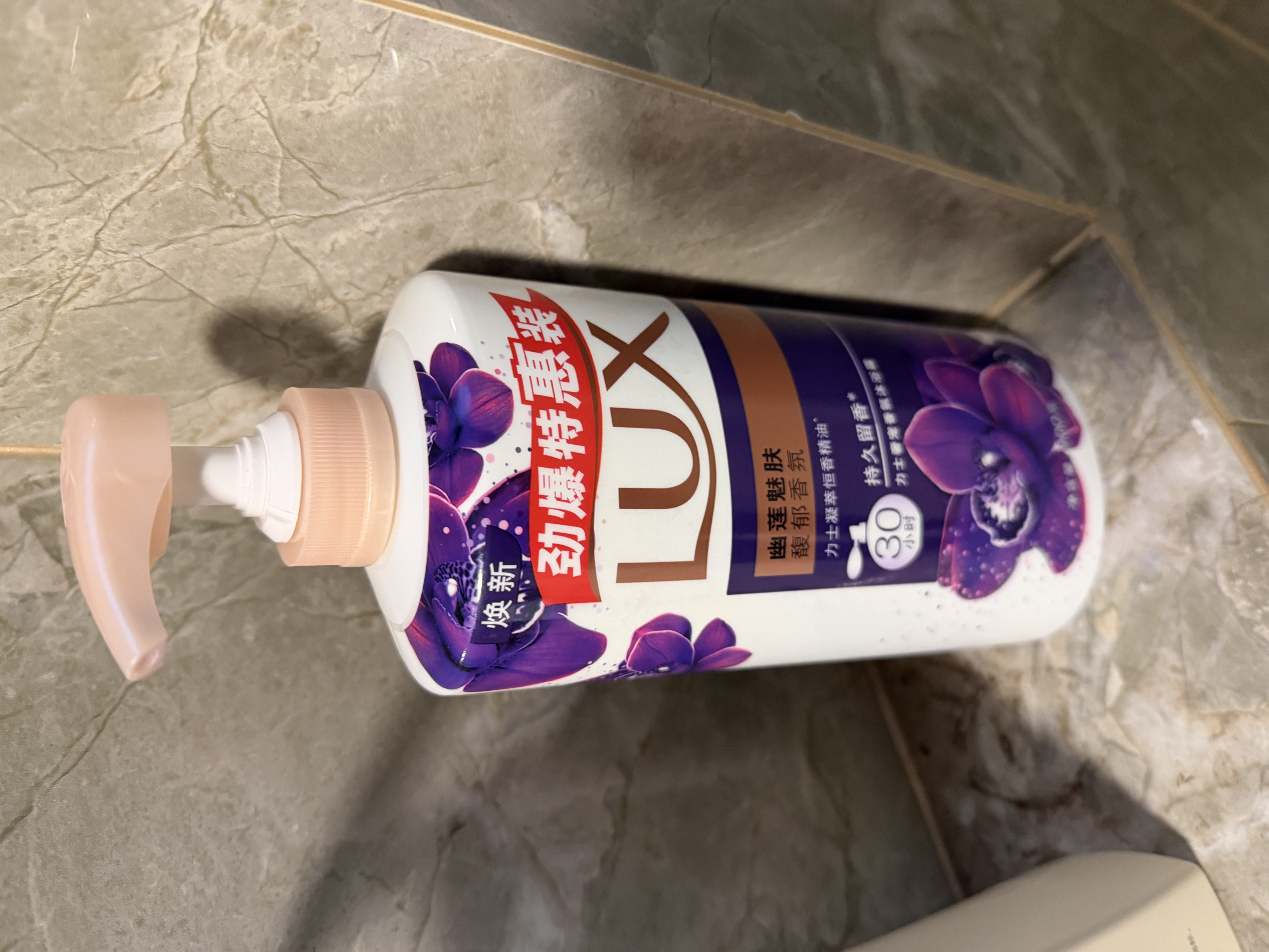 力士（LUX）力士依兰香沐浴露套装幽莲魅肤1kg送幽莲350g 男女持久留香沐浴露 实拍图