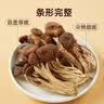十月稻田 茶树菇 200g 未开伞 高蛋白 汤鲜肉滑 菌菇干货 炒菜煲汤火锅 实拍图