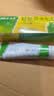 999皮炎平糠酸莫米松凝胶乳膏0.1%*10g汗疱疹湿疹药膏 过敏止痒软膏 神经性皮炎专用药 异位性皮炎瘙痒  实拍图
