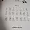 九阳（Joyoung）空气炸锅2026年新款家用免翻面6L大容量多功能可视全自动0涂层304不锈钢钛蒸烤炸一体PR2506 实拍图