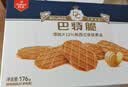 丹夫巴特脆华夫176g/盒进口黄油薄脆饼干营养早餐下午茶独立点心零食 实拍图