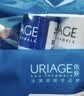 依泉（Uriage）润唇膏3件套保湿补水防干裂 日夜修护口红打底 欧洲原装进口 实拍图