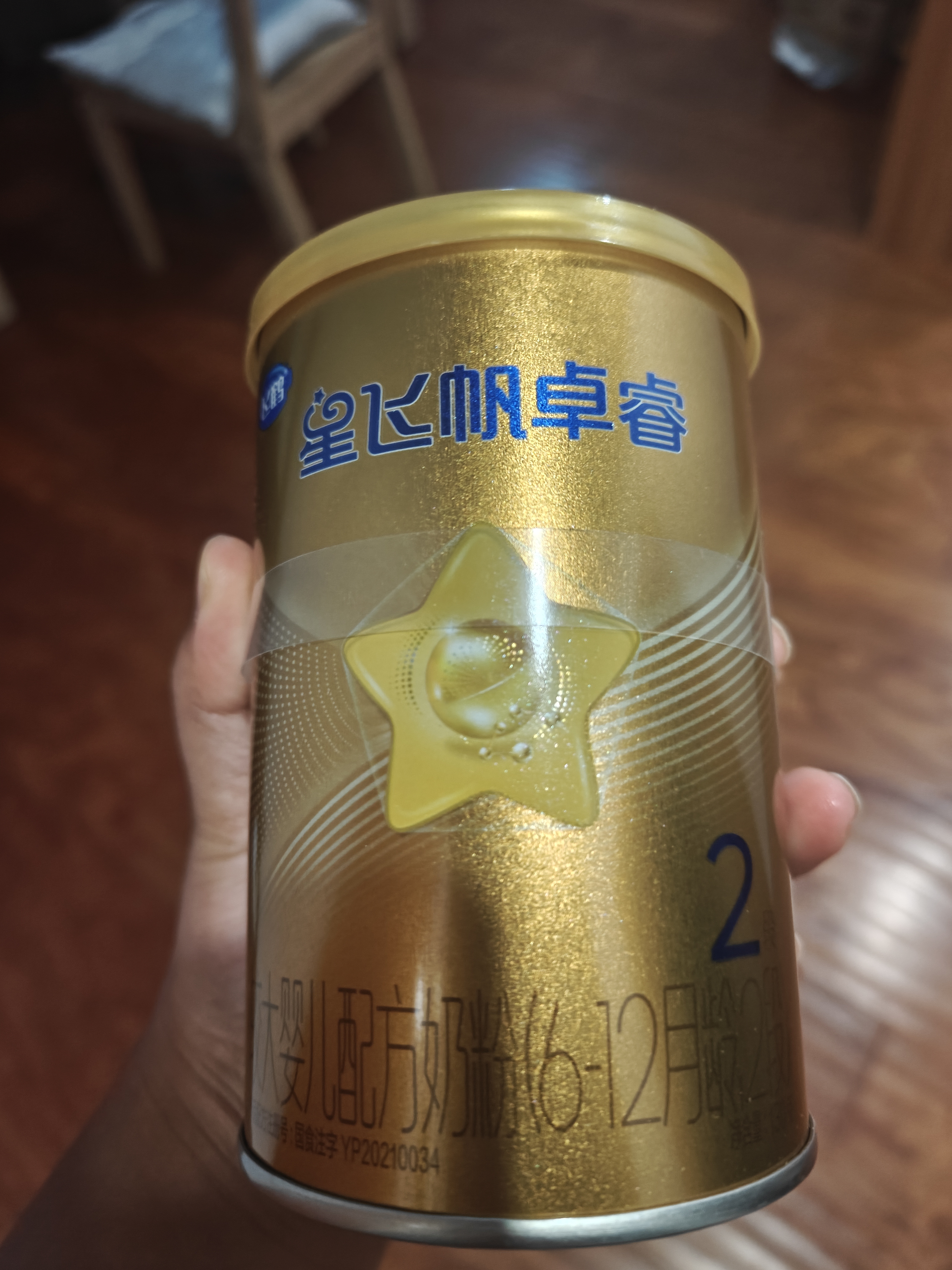 飞鹤星飞帆卓睿2段幼儿配方奶粉6-12月130g乳铁蛋白7种HMO益生菌礼盒 实拍图