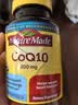 Nature Made天维美高含量辅酶Q10胶囊200mg 成人中老年 保护心脏 130粒*2瓶 实拍图