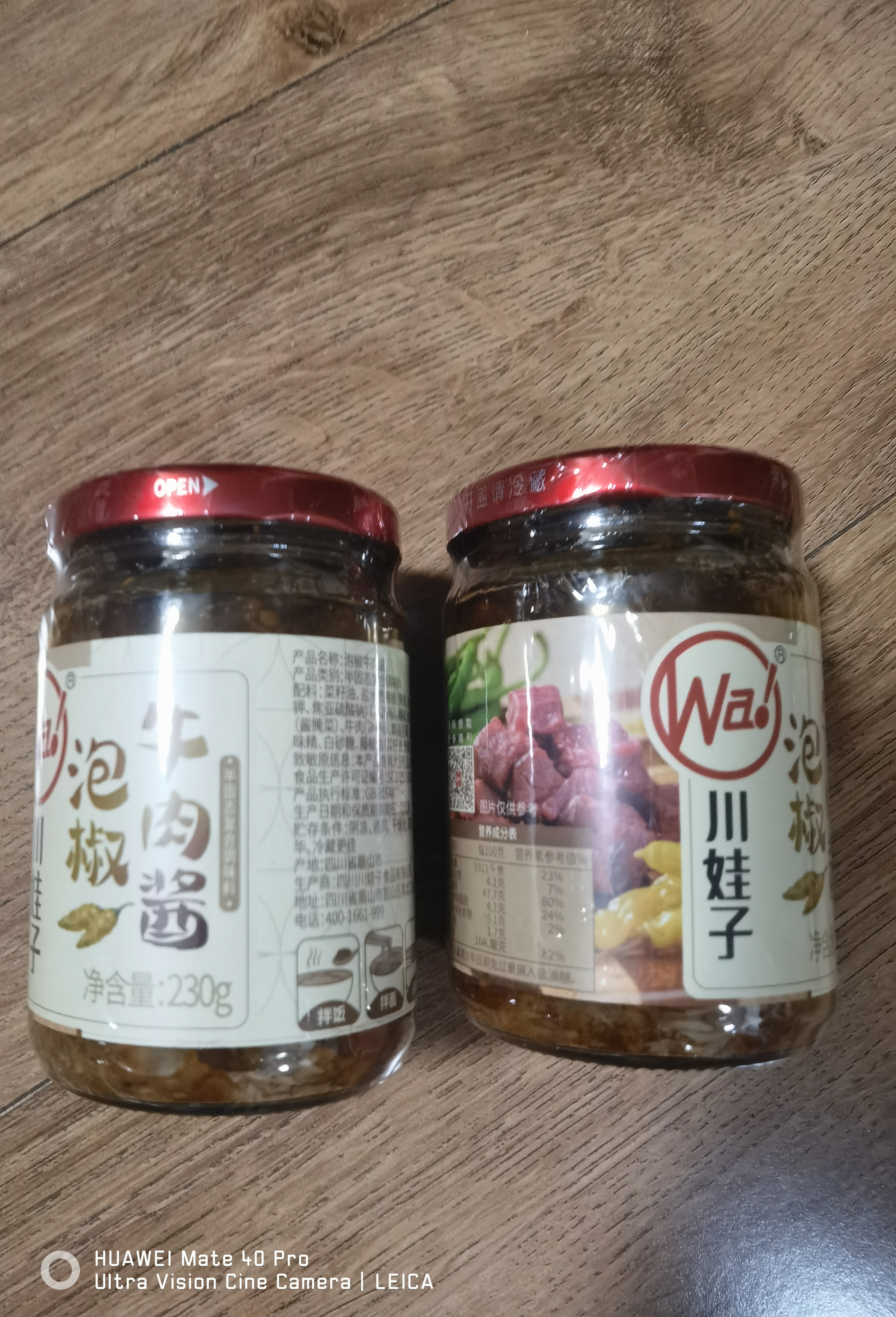 川娃子泡椒牛肉酱230g*2 川味酸辣下饭高品质牛后腿肉酱辣椒酱拌面拌饭 实拍图