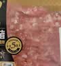 中粮家佳康【180°安心肉】亚麻籽猪精肉馅(肥瘦2:8)240g 实拍图