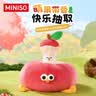 名创优品（MINISO）dundun鸡苹果墩带香味抽芯公仔抱枕毛绒儿童玩偶娃娃生日礼物女 实拍图