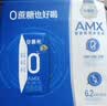 伊利安慕希AMX 0蔗糖常温酸牛奶200g*12盒*2 8-9月产 礼盒装 实拍图