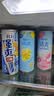 锐澳（RIO）洋酒 鸡尾酒 冰饮果酒甜酒 微醺强爽多口味组合装 330ml*6罐 实拍图