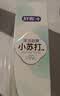 舒客深洁劲爽小苏打牙膏 去黄美白牙齿含氟防蛀160g 新老随机发 实拍图
