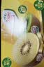 佳沛（zespri）新西兰金奇异果22粒巨大原箱146-175g猕猴桃水果礼盒 实拍图