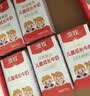 澳牧（Australia's Own）儿童成长牛奶A2β酪蛋白铁锌VD全脂学生早餐奶200ml*21盒 实拍图