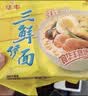 华丰方便面三鲜伊面五连包泡面早餐速芙蓉鲜虾味5包*86g怀旧家庭 实拍图