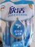 伊利欣活 中老年营养奶粉 中老年奶粉 益生菌0蔗糖 营养品便携装 400g 实拍图