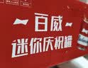 百威mini红罐淡色拉格255ml*12罐整箱装京东自营国庆出行 实拍图
