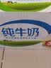 伊利【新鲜日期】纯牛奶250ml*21盒 3.3g优质乳蛋白早餐奶8-10月产 实拍图