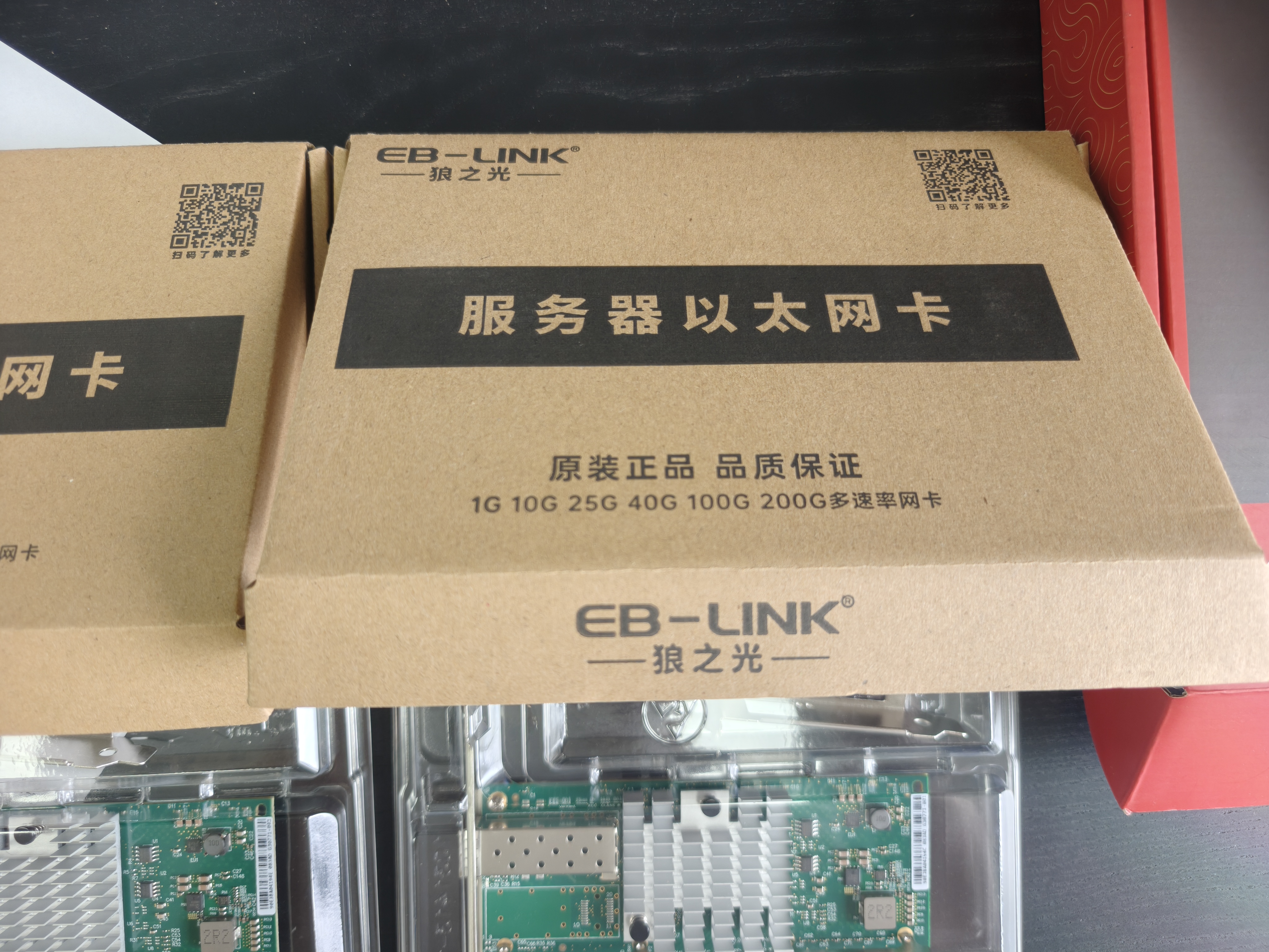EB-LINK intel 82599芯片PCI-E X8 10G万兆单口光纤网卡X520-DA1 SFP+光口服务器网络适配器 实拍图
